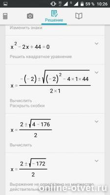Изображение к ответу
