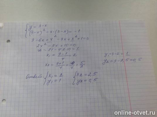Изображение к ответу