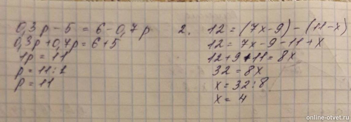 Изображение к ответу