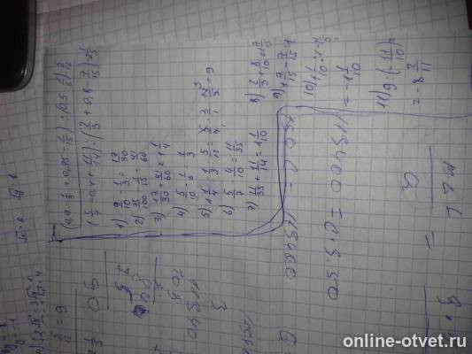 Изображение к ответу