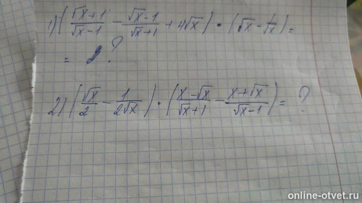 Изображение к вопросу