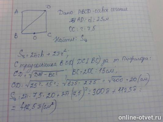 Изображение к ответу