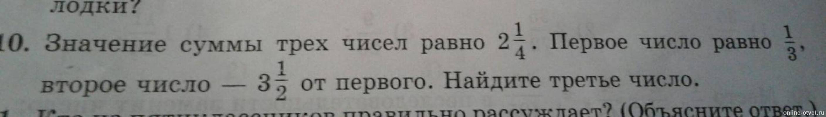 Изображение к вопросу