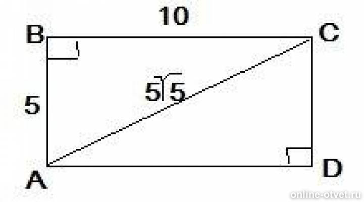 В прямоугольнике авсд ав 3. Прямоугольник с диагоналями на чертеже. АВСД прямоугольник найти АС АВ. Дано АВСД прямоугольник найти АС АВ. Дано АВ:вс=1:2,АС=5/5 рис 8.143.