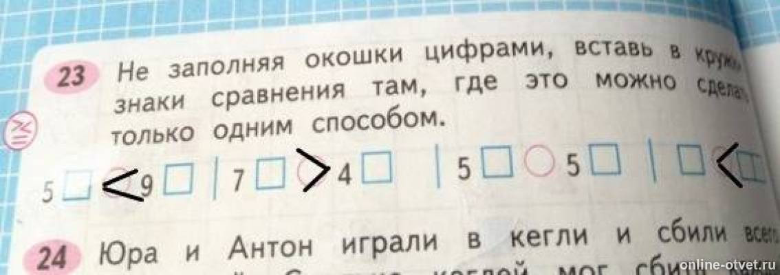 Изображение к ответу