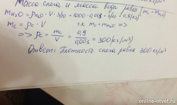 Изображение к ответу