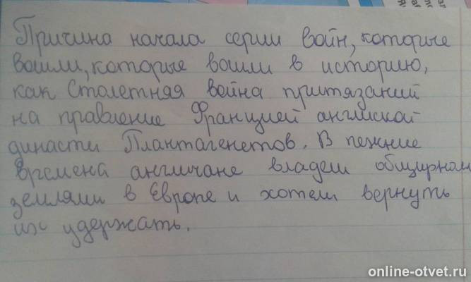 Изображение к ответу