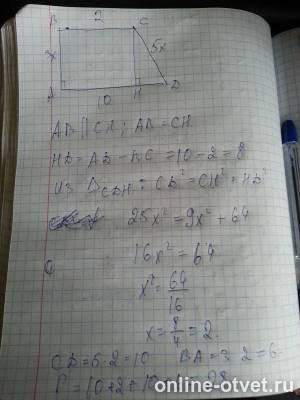 Изображение к ответу