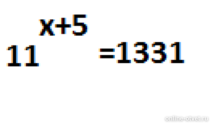 Число 1331. Число 1331