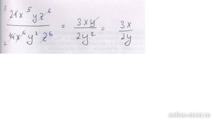 Изображение к ответу