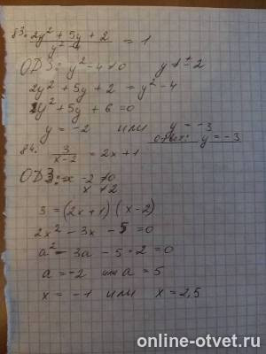 Изображение к ответу