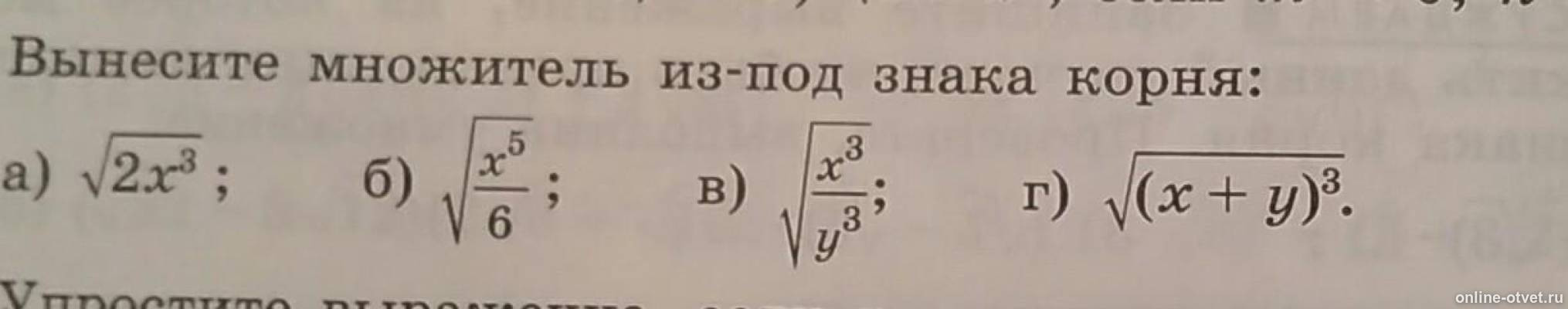 Изображение к вопросу