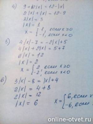 Изображение к ответу
