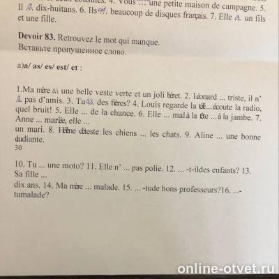 Изображение к вопросу
