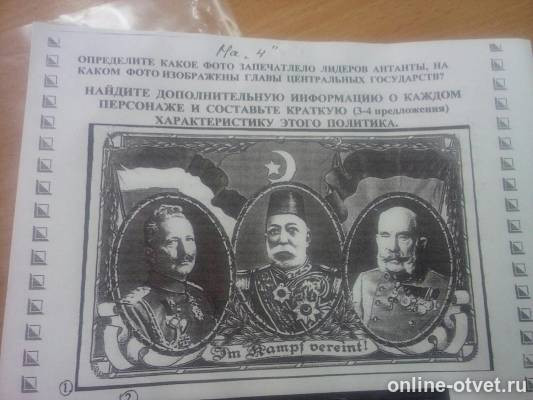 Изображение к вопросу