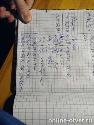 Изображение к ответу