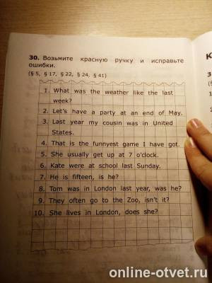 Изображение к вопросу