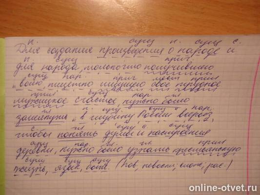 Изображение к ответу