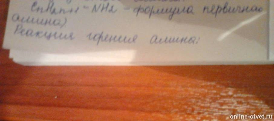 Изображение к ответу