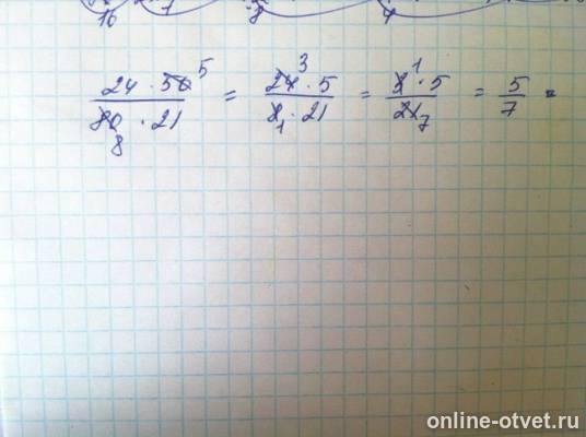 Изображение к ответу