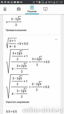 Изображение к ответу