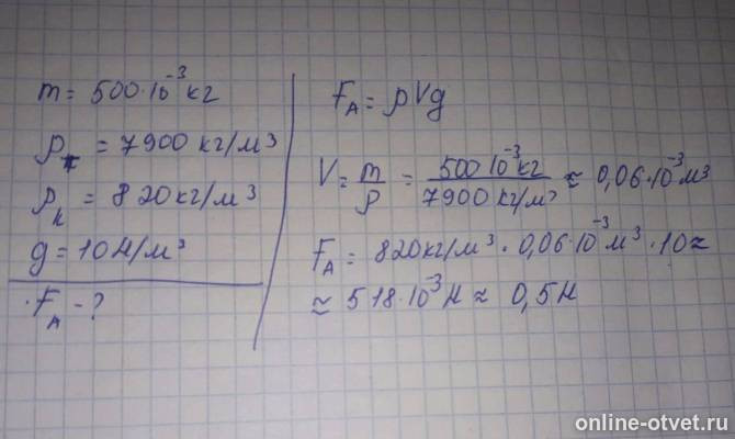 Изображение к ответу