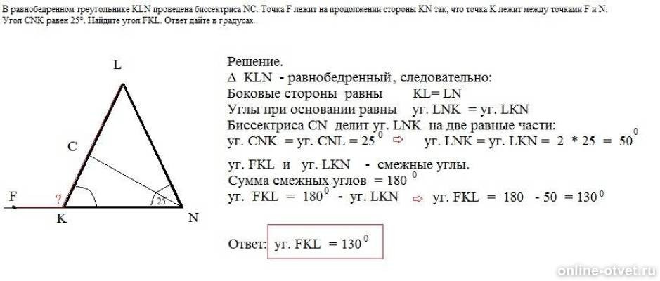 Изображение к ответу
