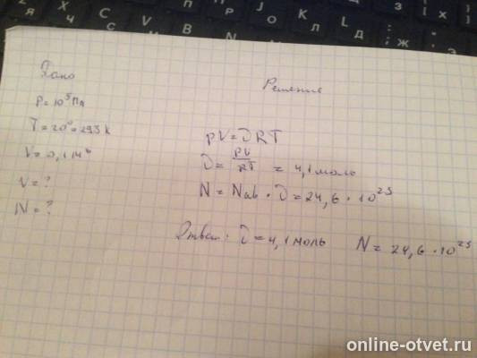 Изображение к ответу