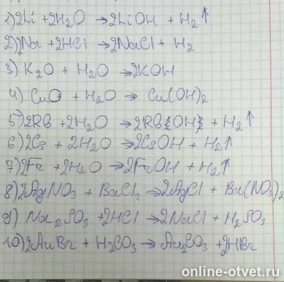 Изображение к ответу
