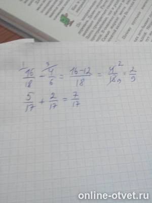 Изображение к ответу