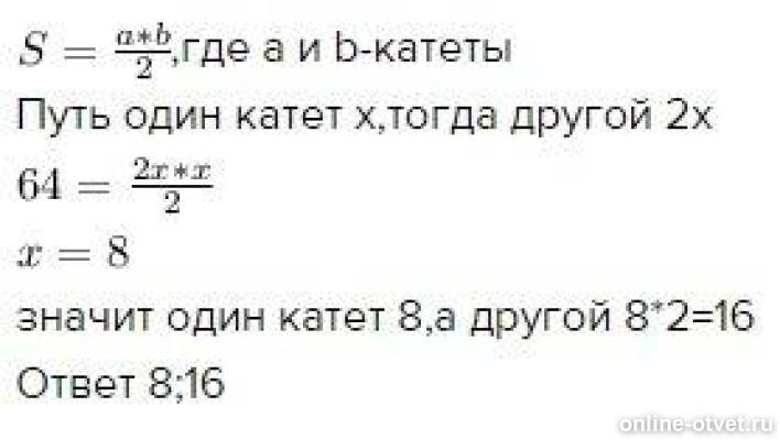 Изображение к ответу
