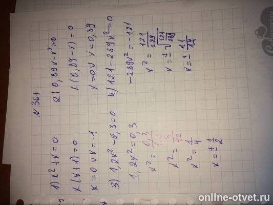 Изображение к ответу