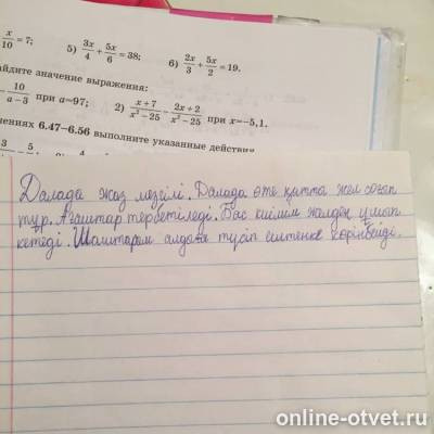 Изображение к ответу