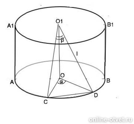 цилиндр высота 2 см радиус основания 0. найдите высоту цилиндра диагональ осевого сечения 17 и 4. диагональ осевого сечения цилиндра формула. радиус основания и высота цилиндра. как найти диагональ осевого сечения цилиндра.