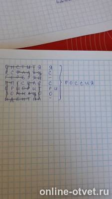 Изображение к ответу