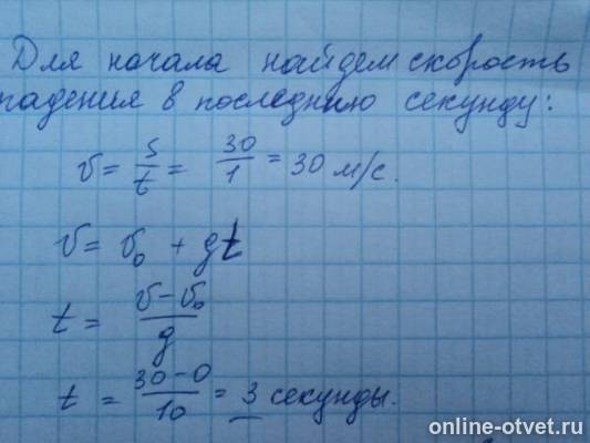 Изображение к ответу
