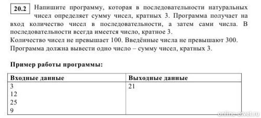 Изображение к вопросу