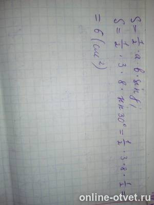 Изображение к ответу
