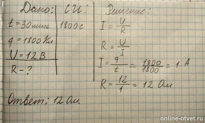 Изображение к ответу