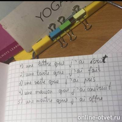 Изображение к ответу