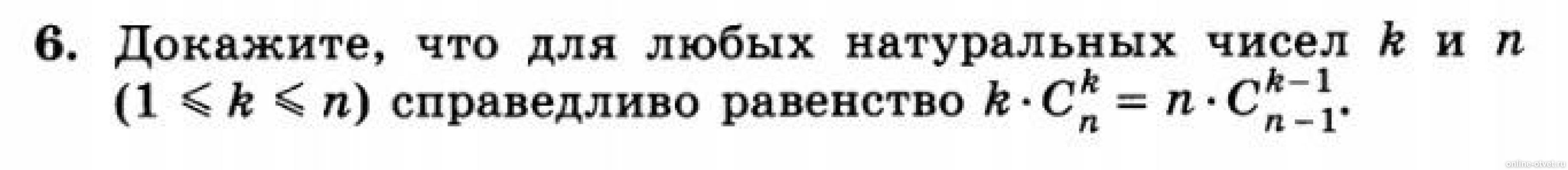 1/(n+1)+1/(n+2)+. Сумма первых нечетных чисел. Сумма первых 10 нечётных чисел равна. Докажите, что для любого справедливо равенство. Докажите что для любых натуральных чисел.