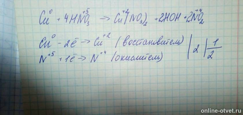 Изображение к ответу