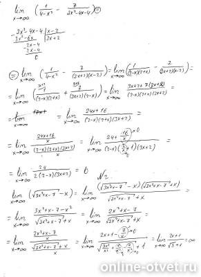 Изображение к ответу