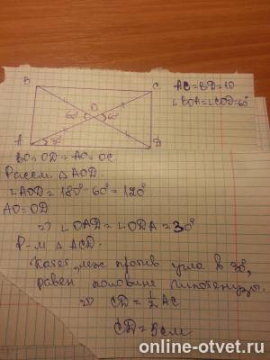 Изображение к ответу