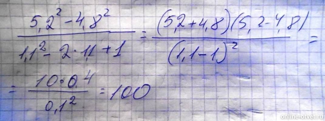 Изображение к ответу