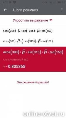 Изображение к ответу