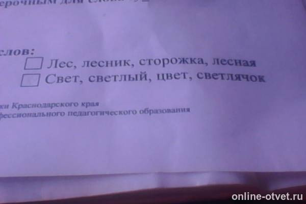Изображение к вопросу