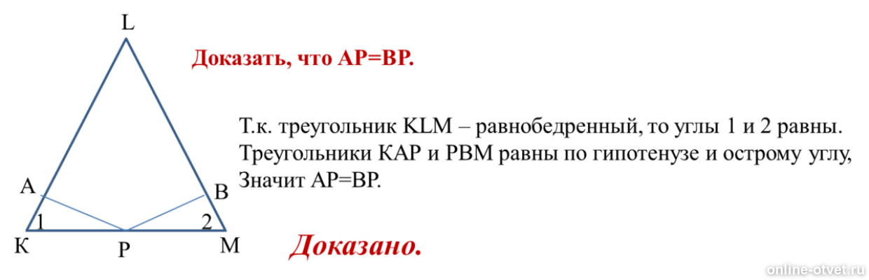 Изображение к ответу