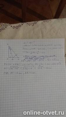 Изображение к ответу
