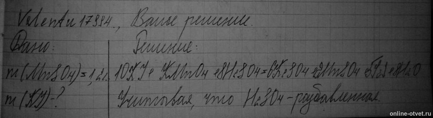 Изображение к ответу